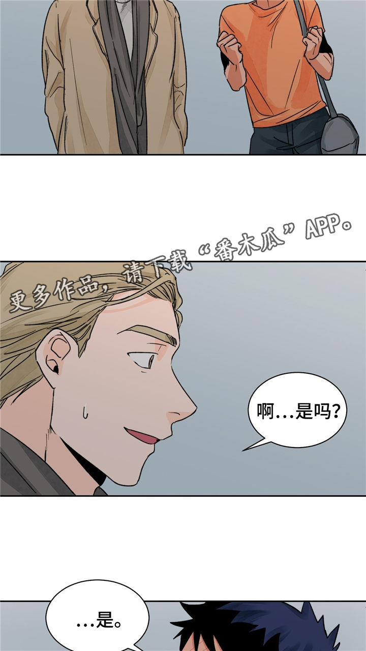 第18章：没效果18