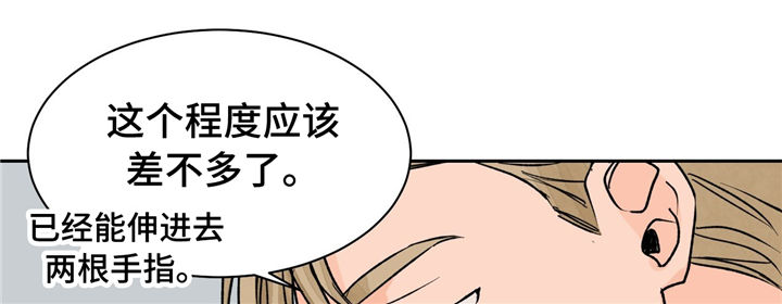 第20章：重要的客人2