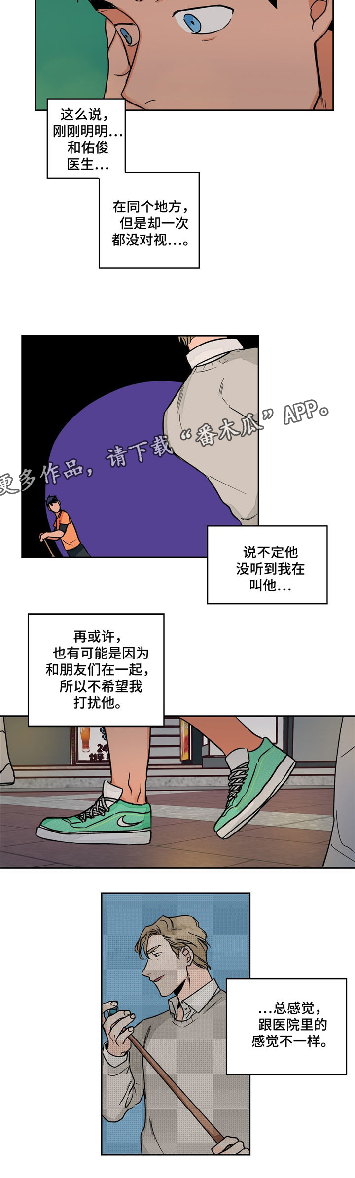 第17章：无视4