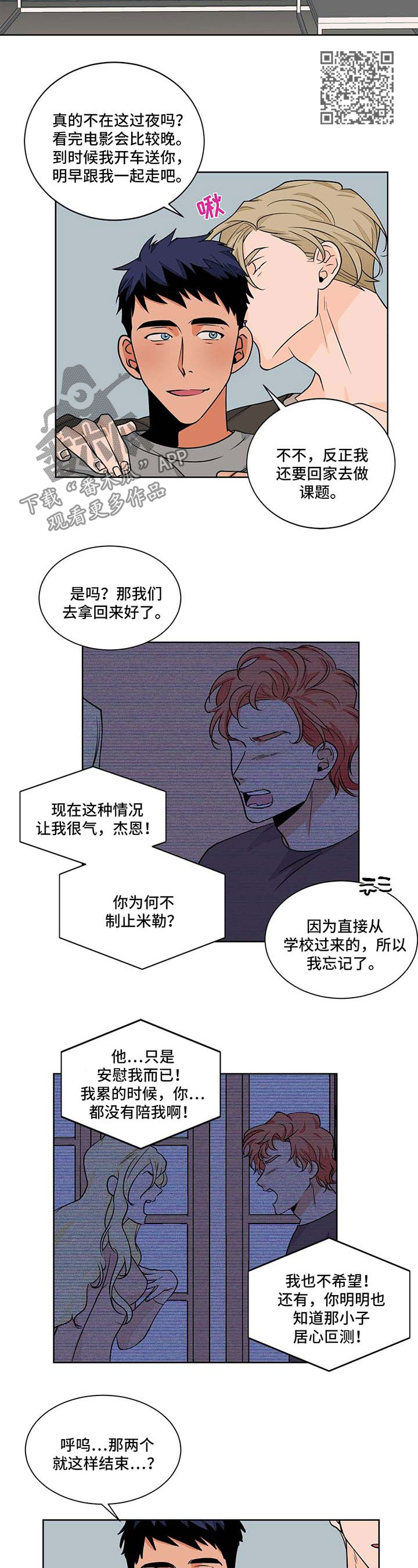 第49章：医生家4