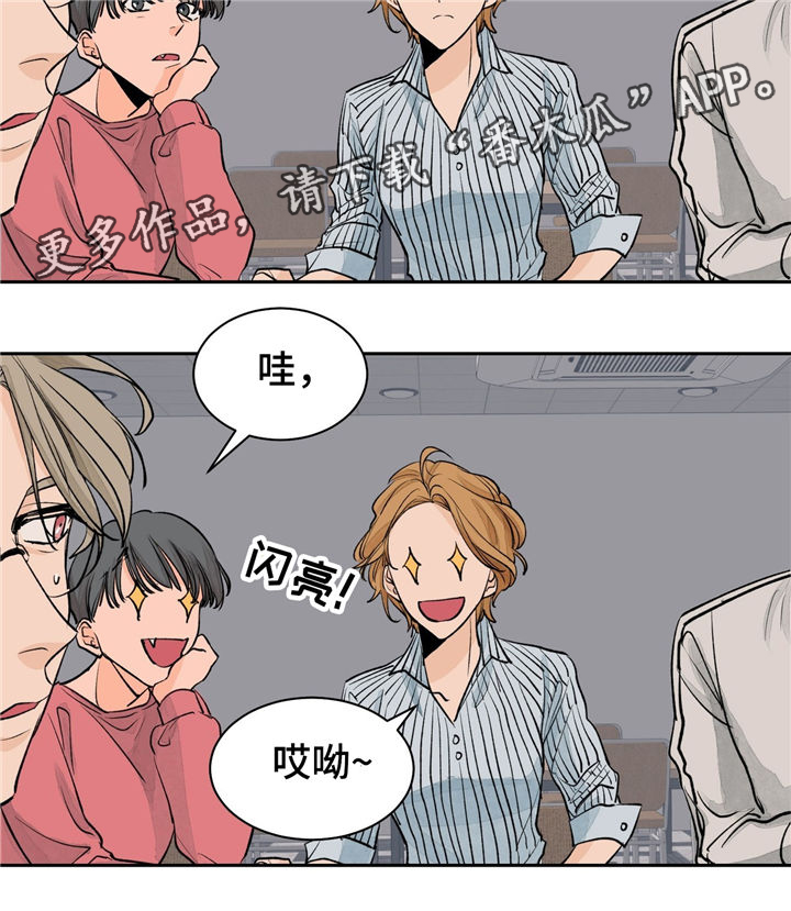 第25章：紧张4
