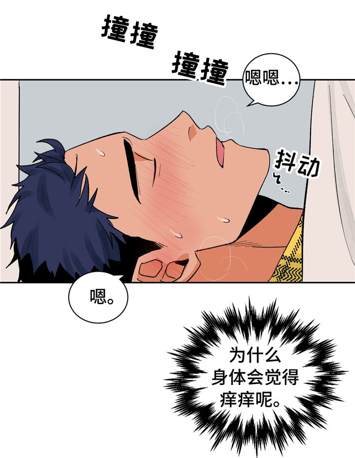 第24章：尴尬21