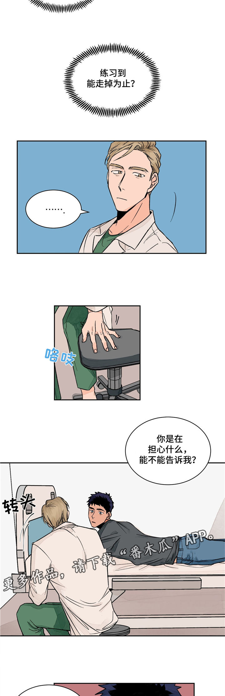 第7章：捷径10