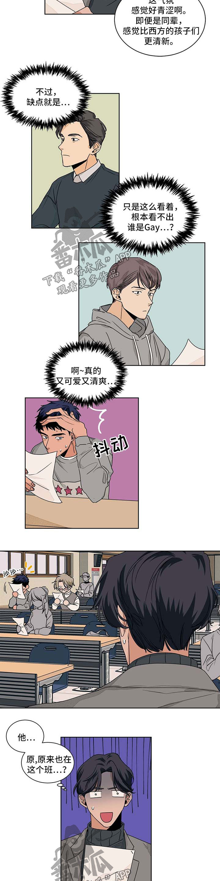 第47章：讲师1