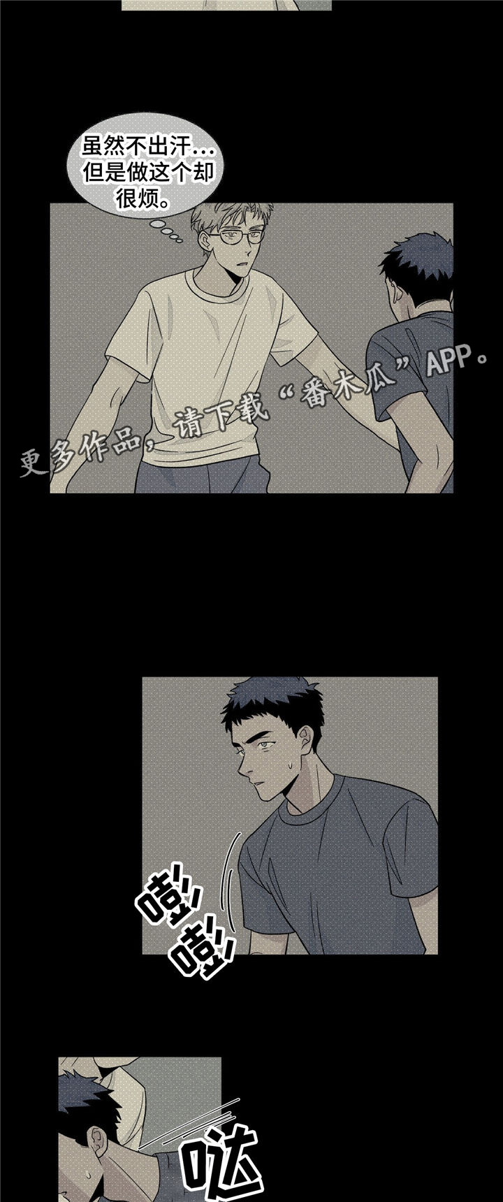 第35章：曾经的回忆13