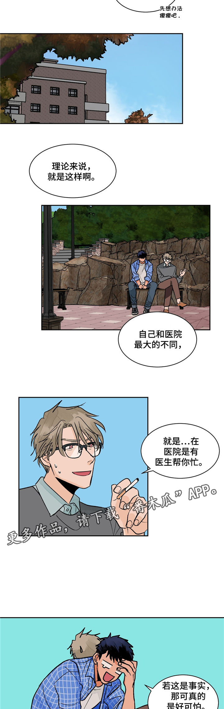 第10章：查询方法3