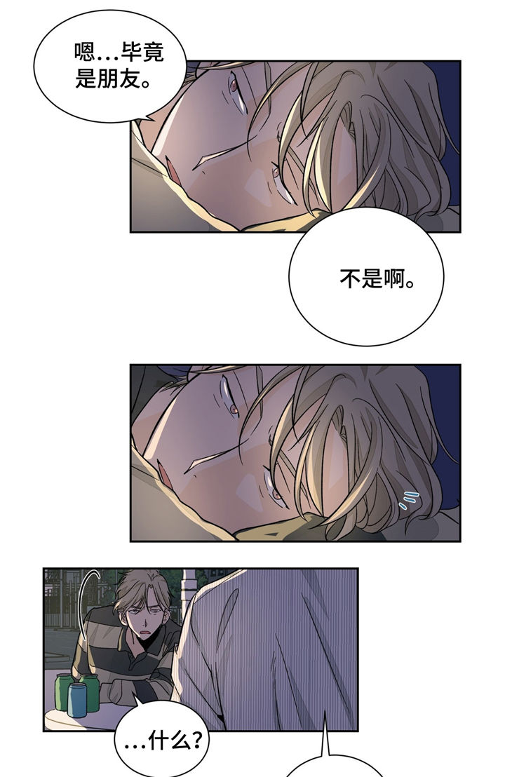 第33章：冷清7