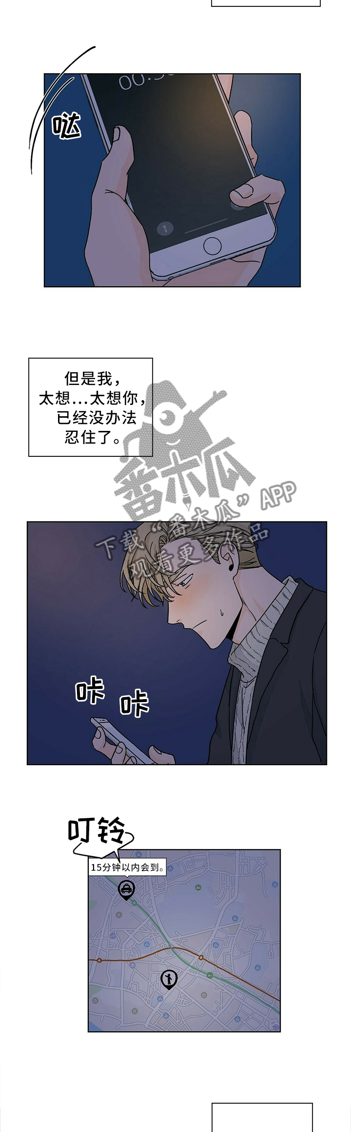 第82章：人生感悟2