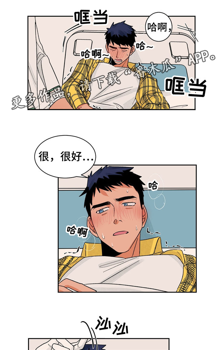 第24章：尴尬17