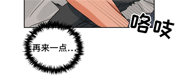 第28章：亲热9