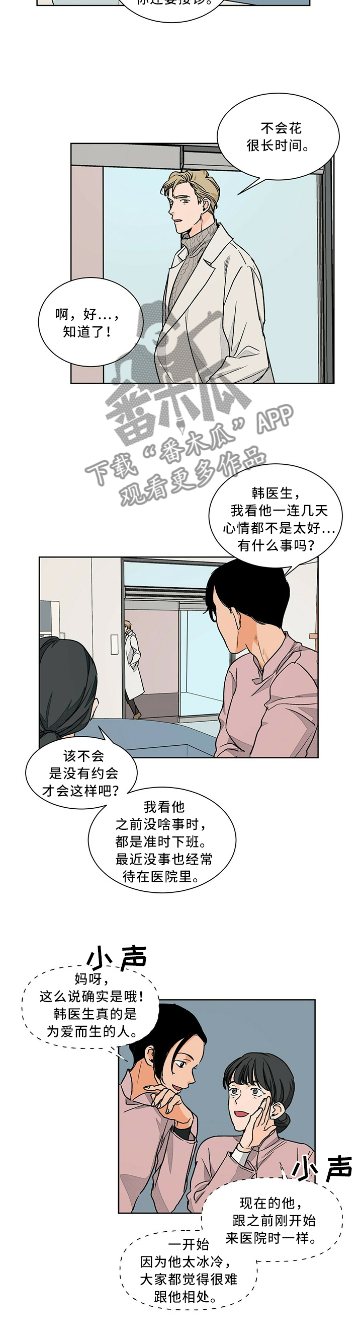 第58章：只认一个1