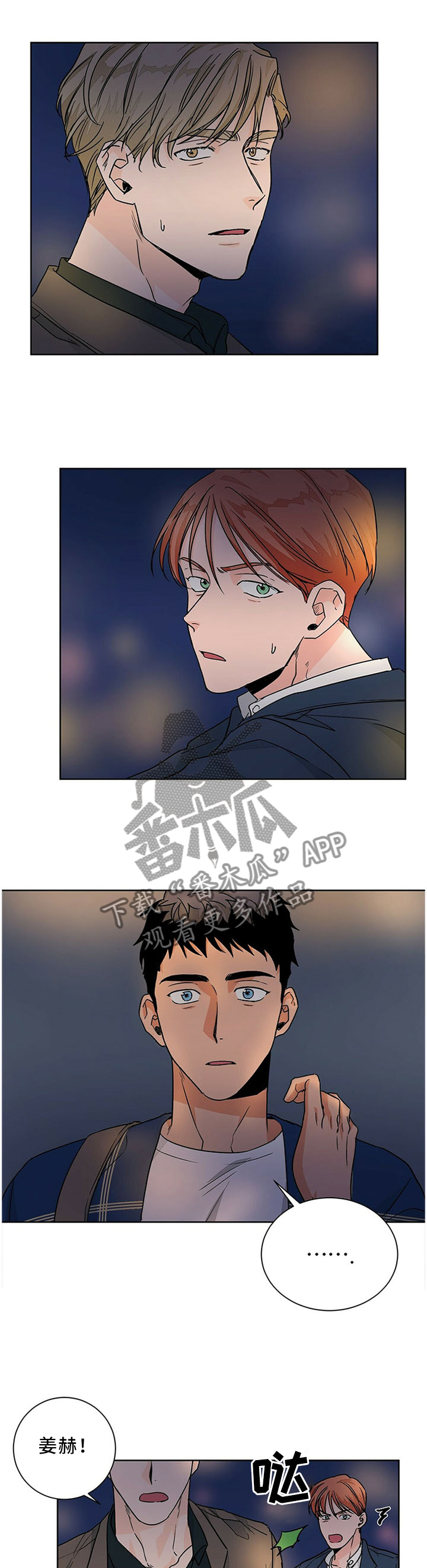 第71章：和平常一样0