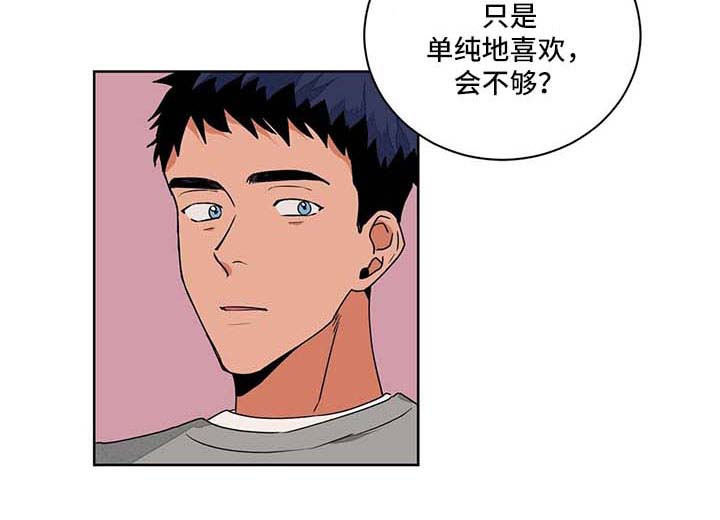 第47章：讲师7