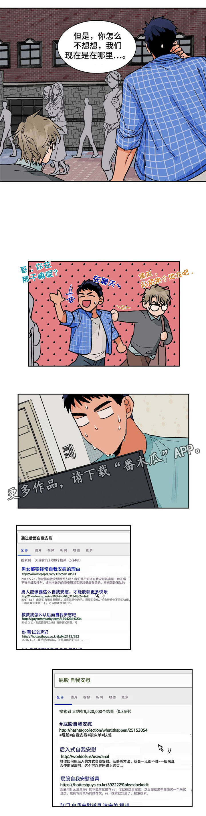 第10章：查询方法6
