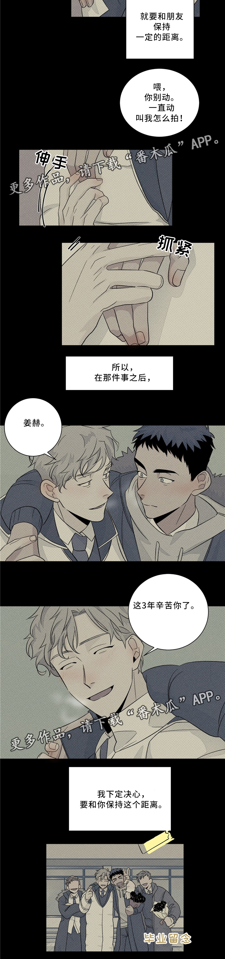第37章：原因5