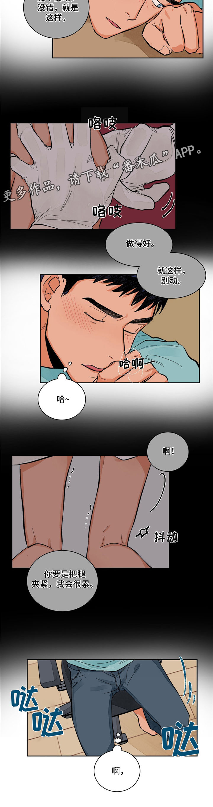 第11章：想象2