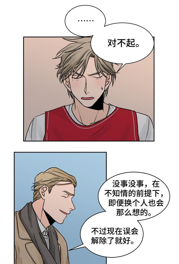 第18章：没效果8