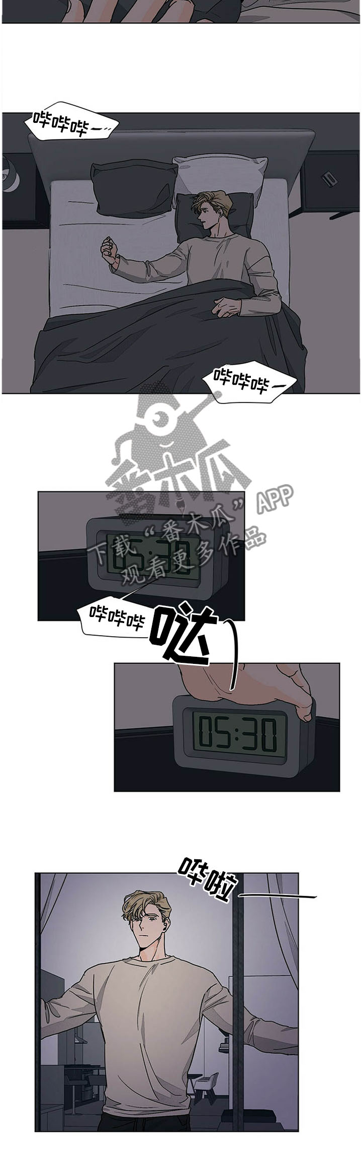 第77章：故事的终章7