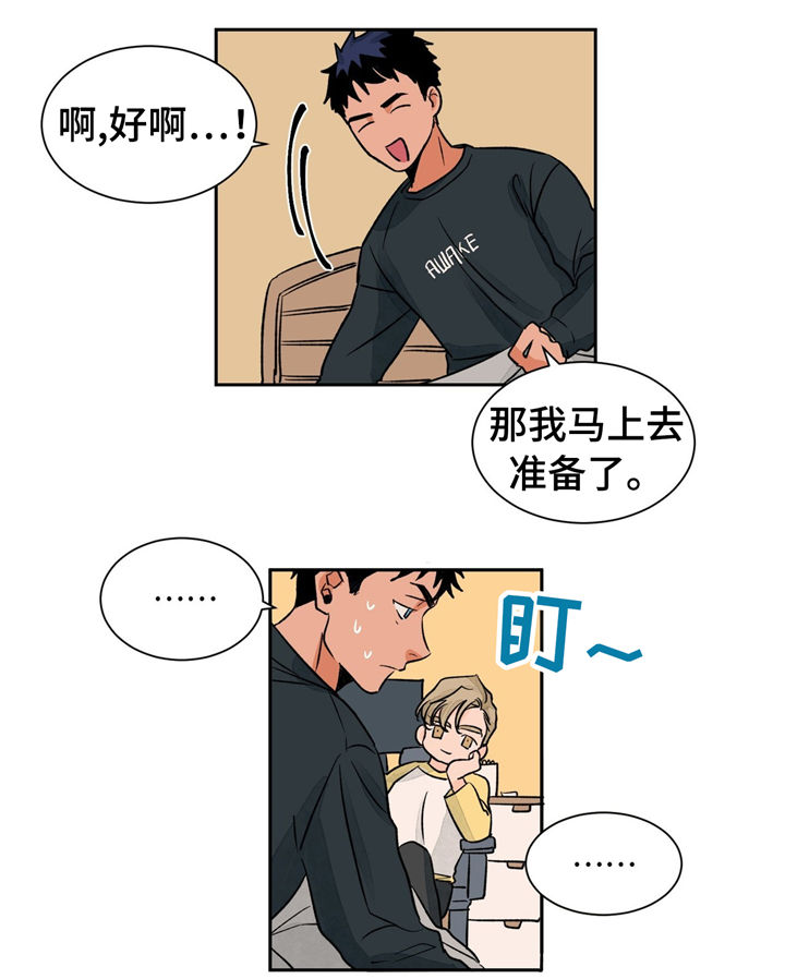 第30章：慢慢告诉你4