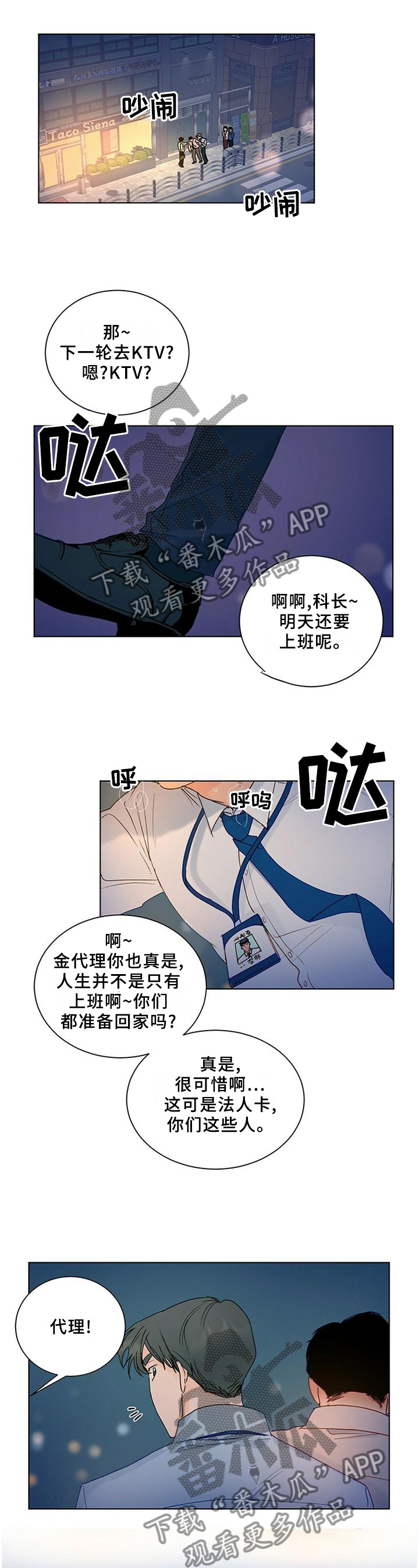 第95章：【番外】一个时机0