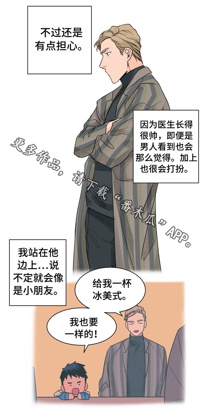 第21章：着装与美食4