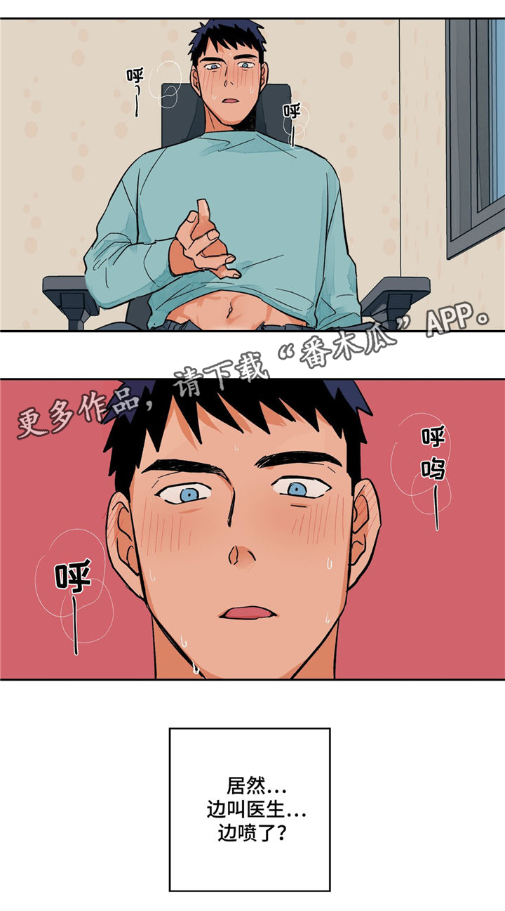 第11章：想象5