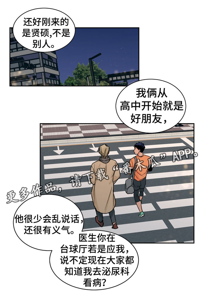 第18章：没效果11