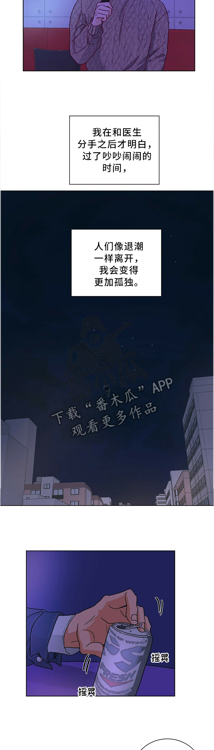 第82章：人生感悟6