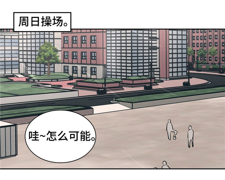 第25章：紧张18