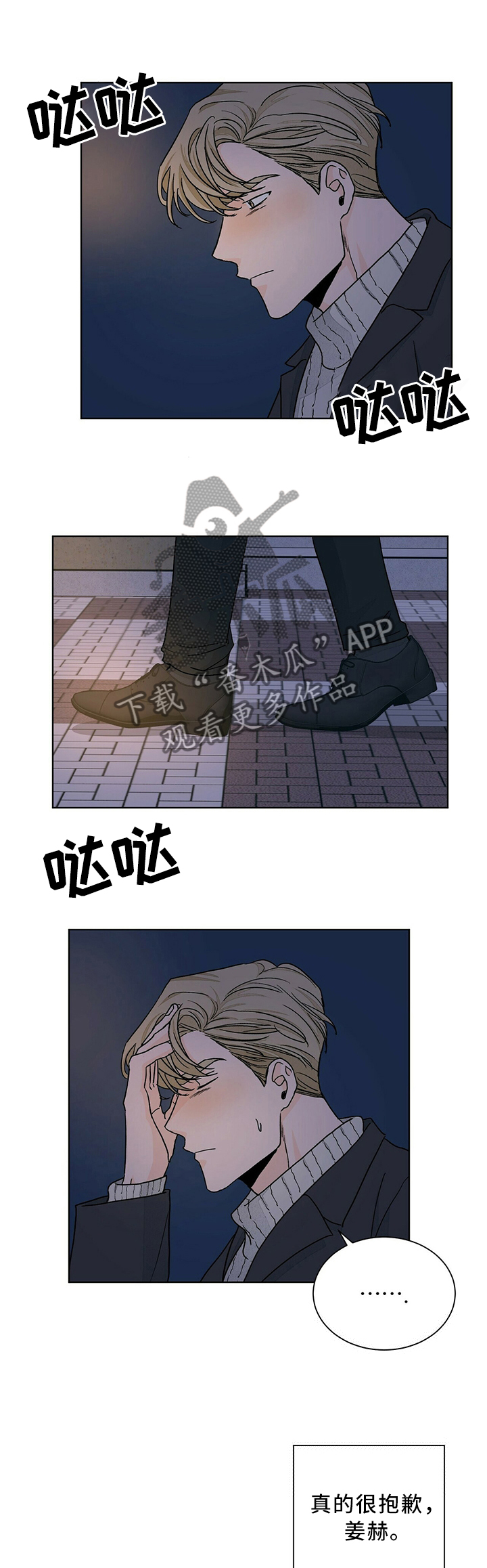 第82章：人生感悟1