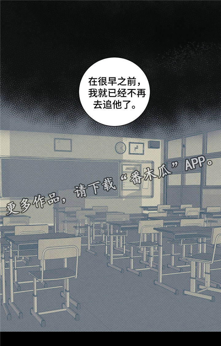 第35章：曾经的回忆6