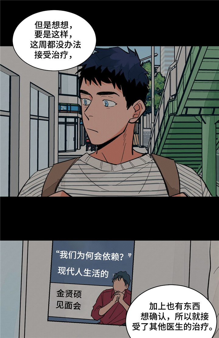 第15章：八卦1