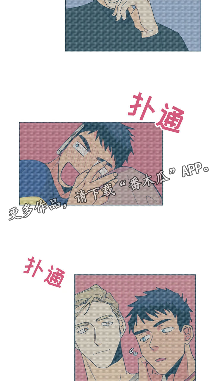 第27章：难以拒绝14