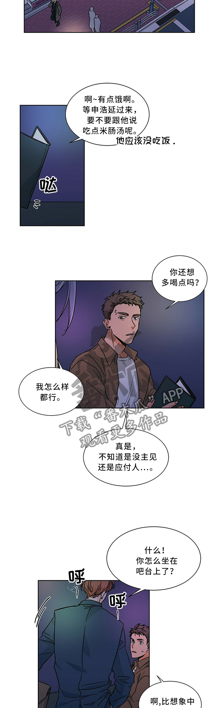 第65章：又是这样!2
