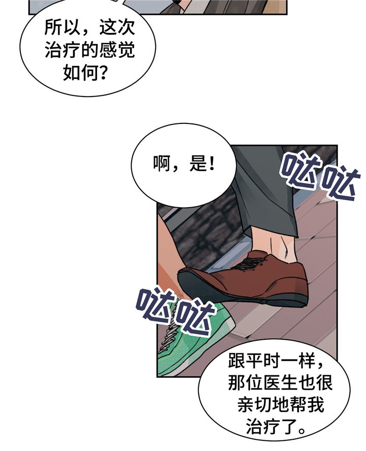 第18章：没效果14
