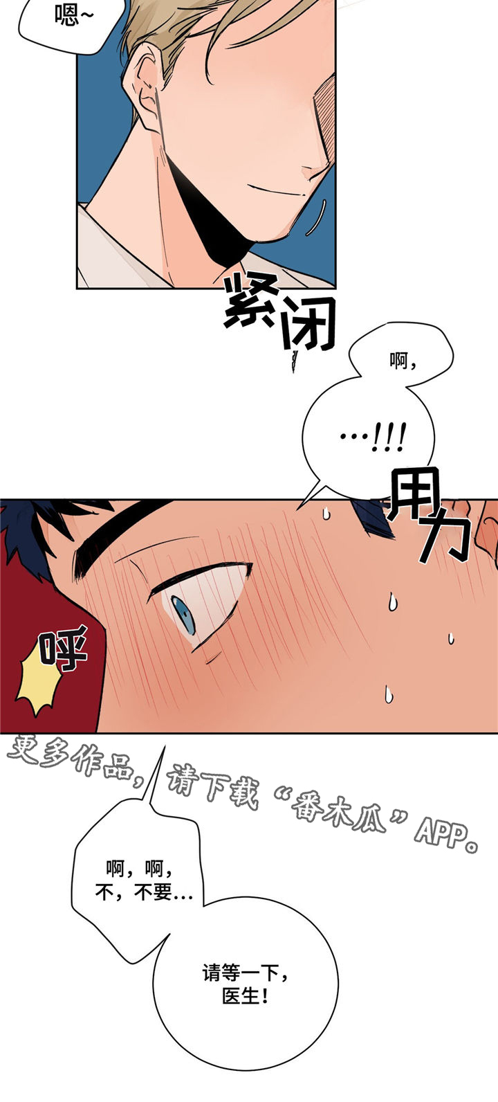 第7章：捷径14