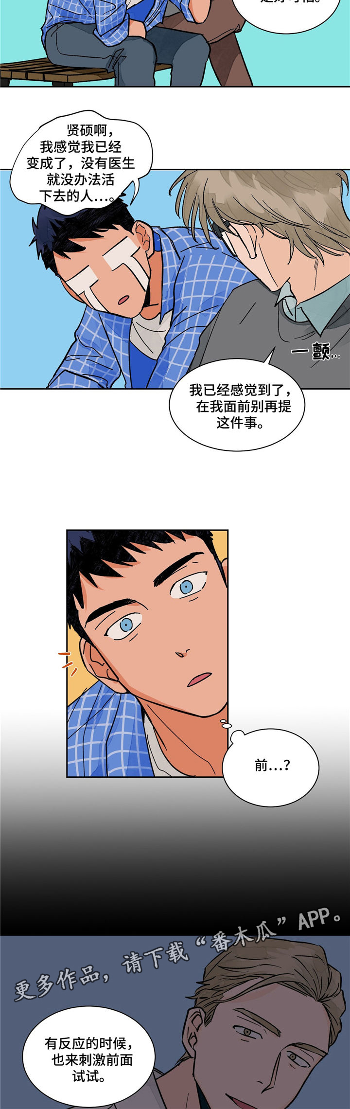 第10章：查询方法4