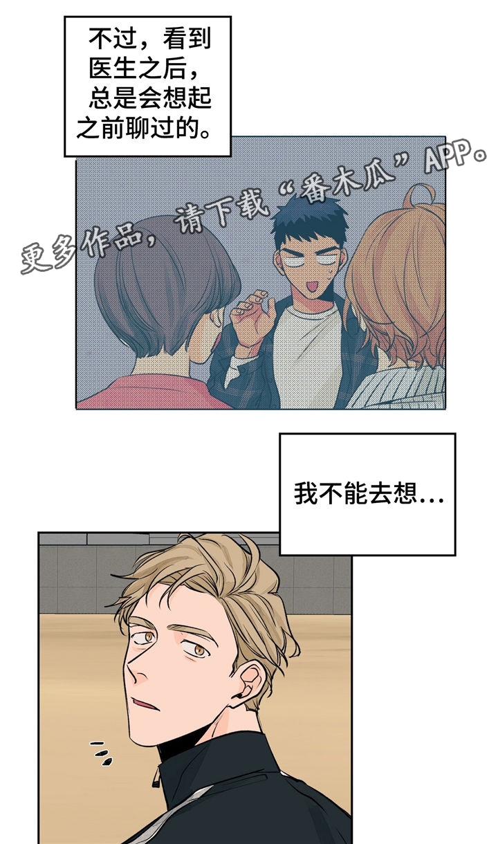 第25章：紧张21
