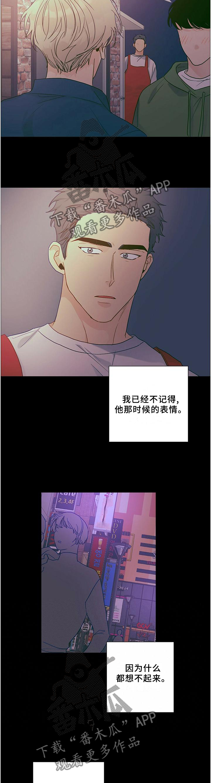 第99章：【番外】理由10