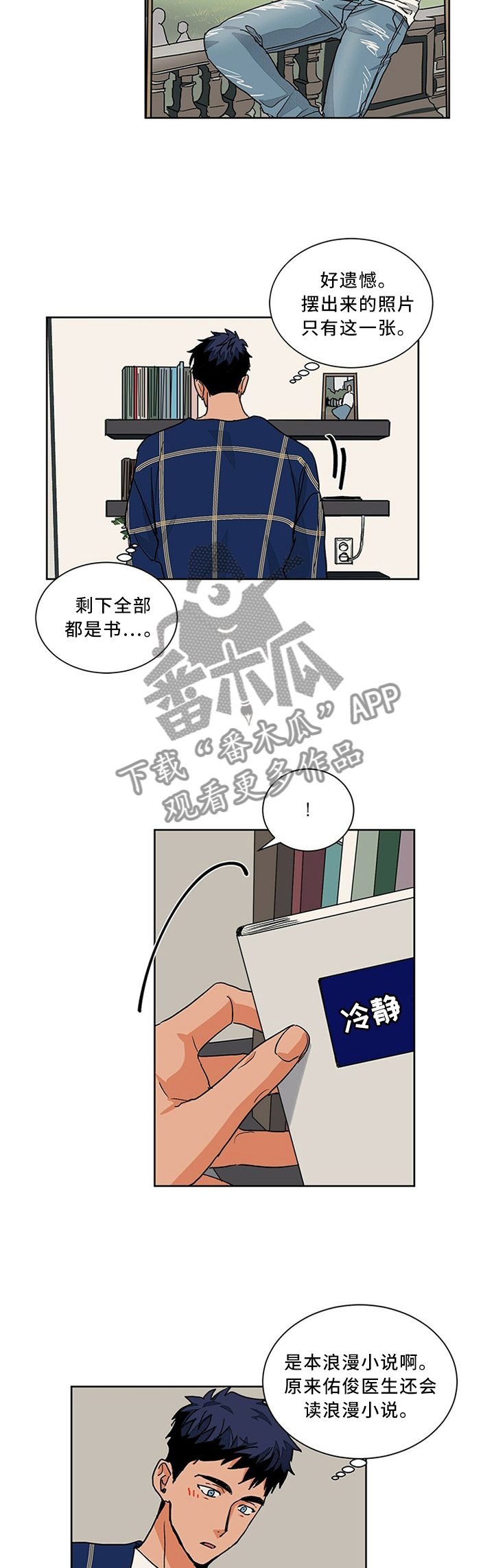 第66章：相册4