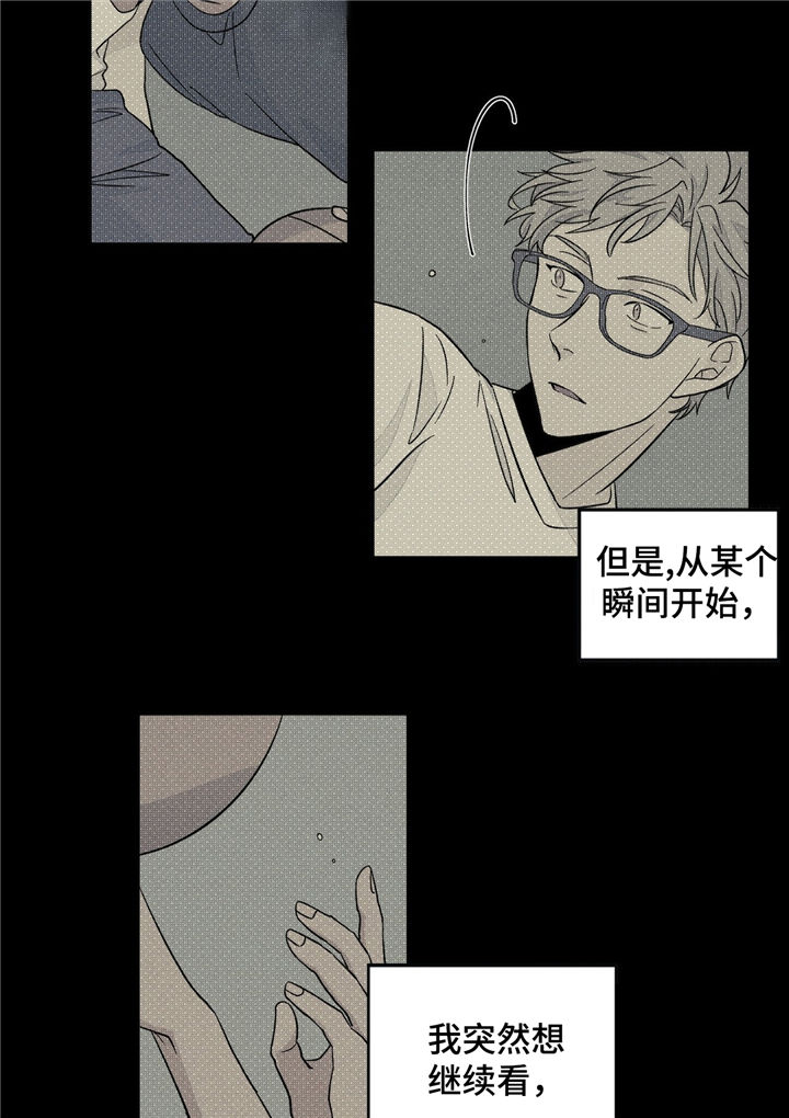 第35章：曾经的回忆14