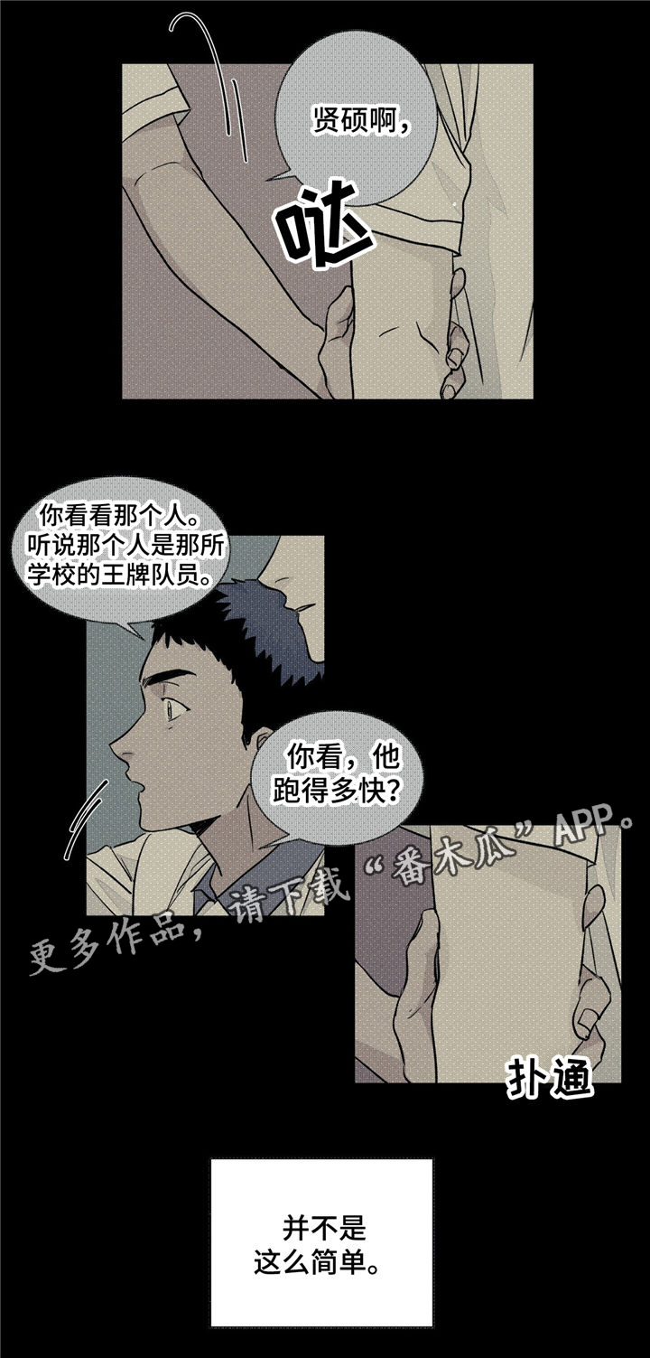 第35章：曾经的回忆31