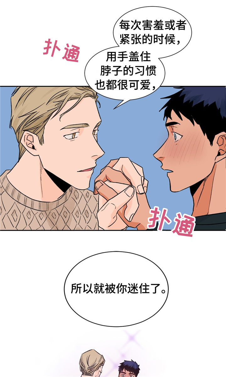 第27章：难以拒绝7