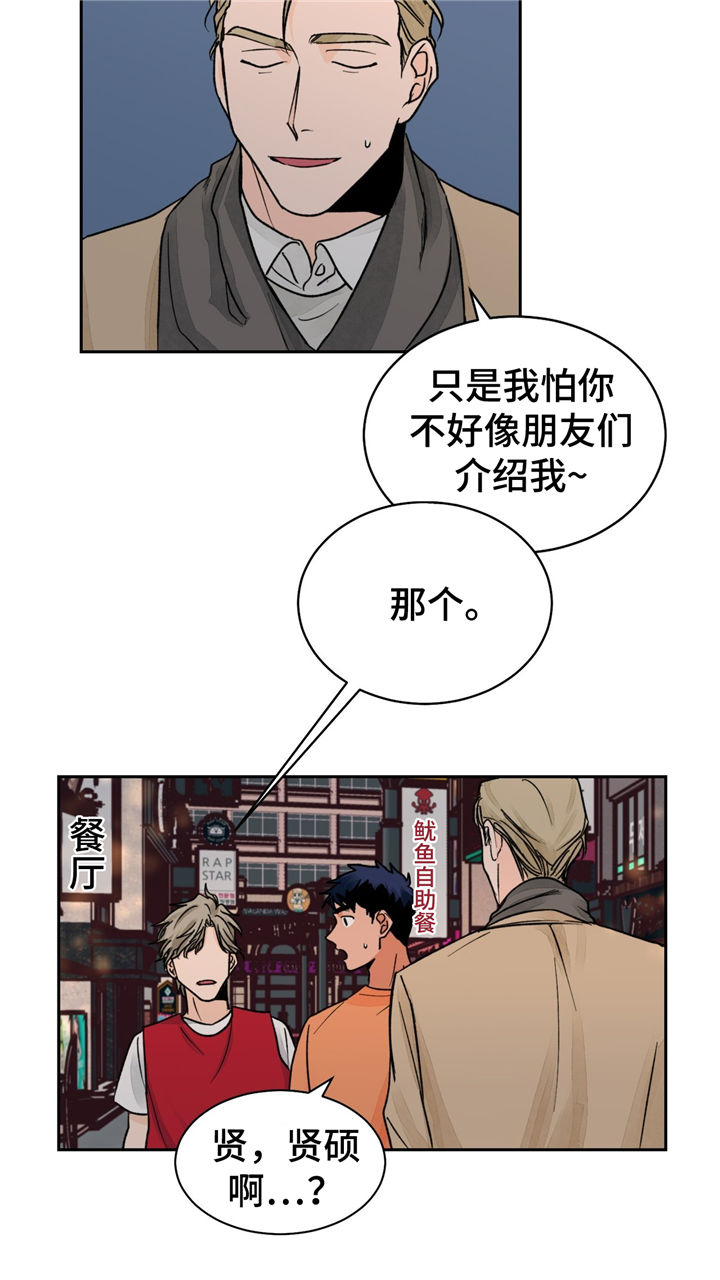 第18章：没效果3