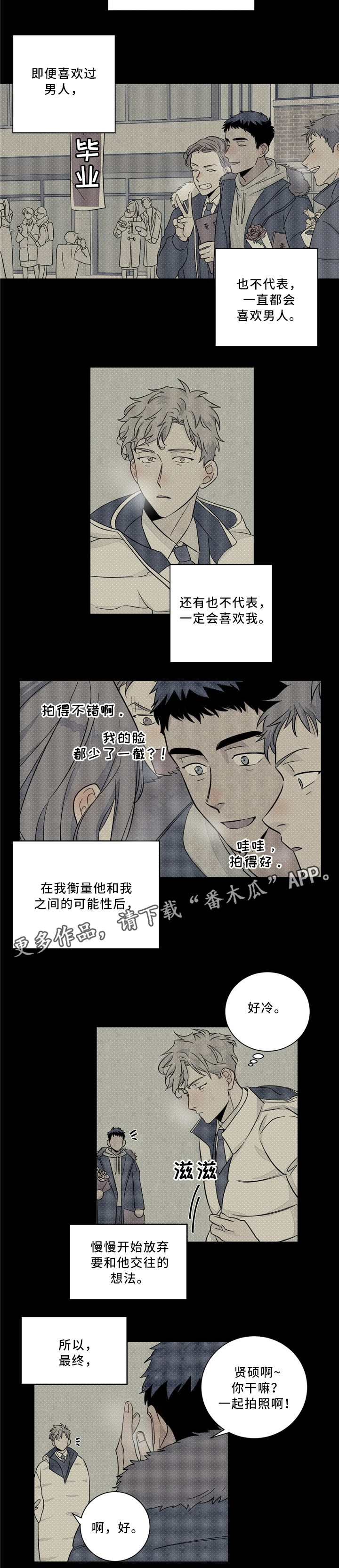第37章：原因3
