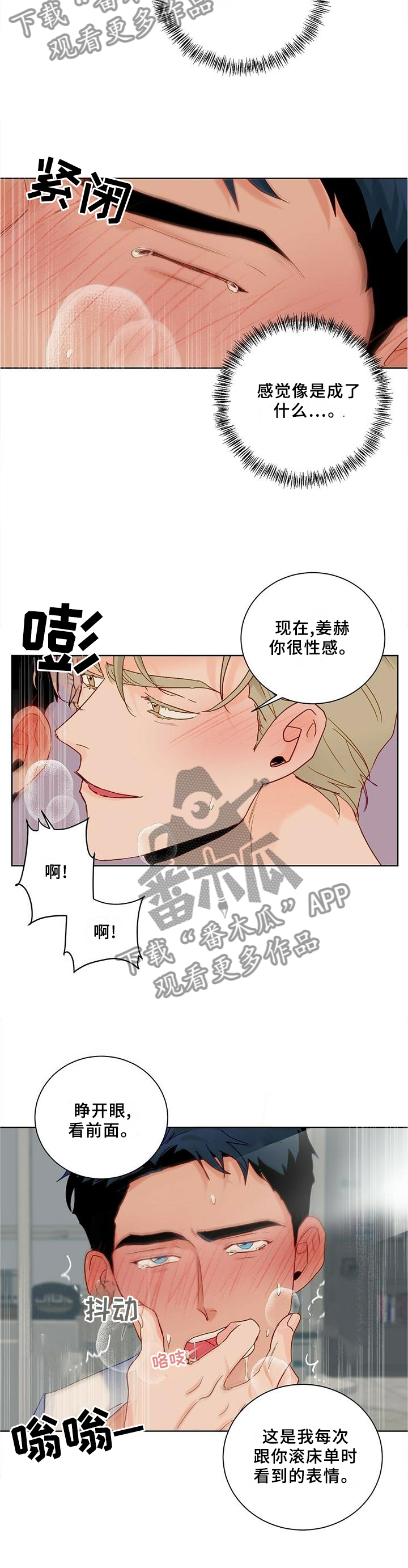 第98章：【番外】满意5