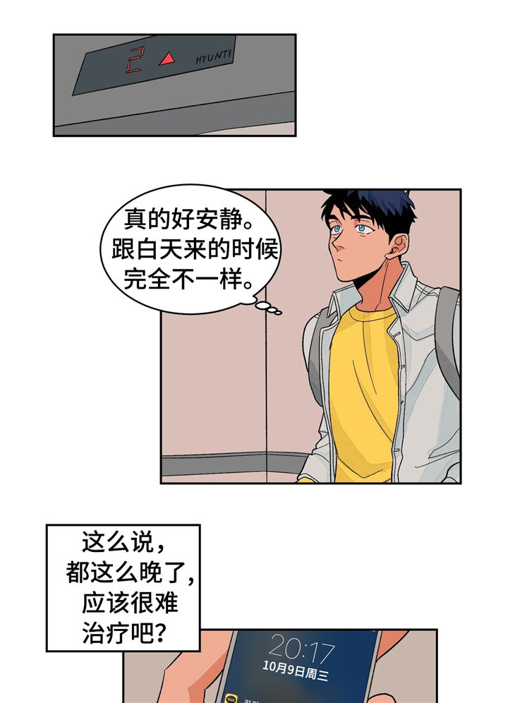 第31章：无法抵抗1