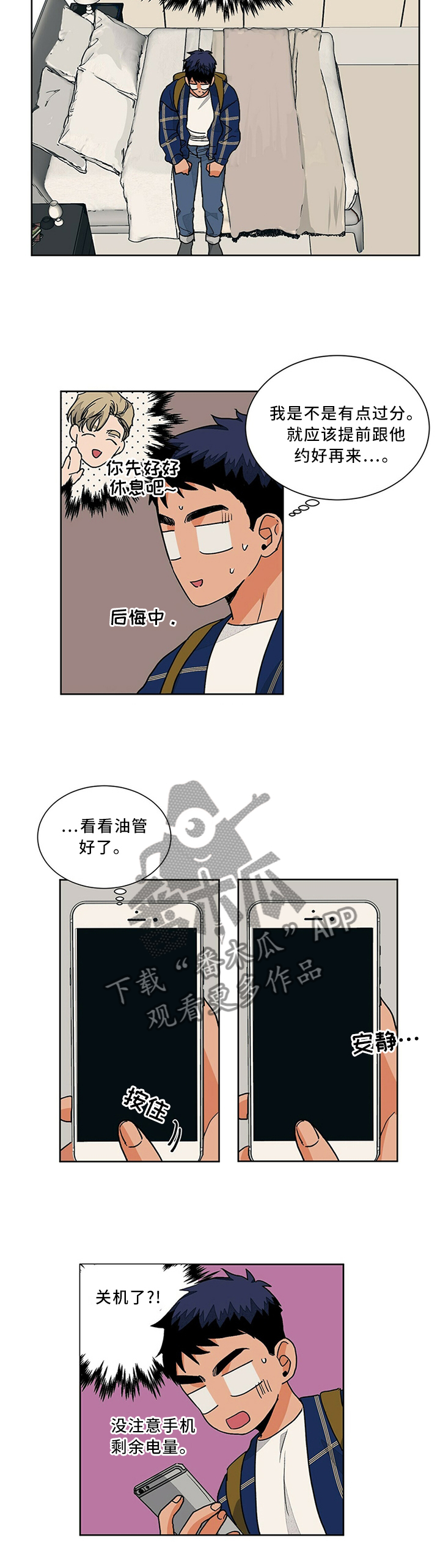 第66章：相册2