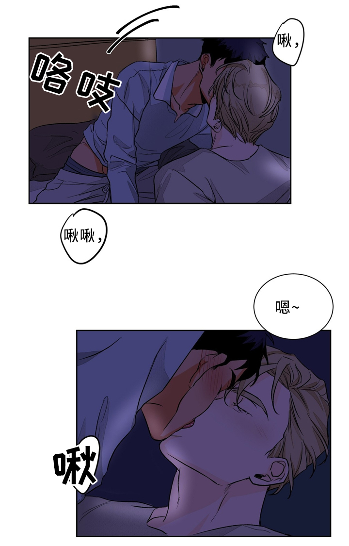 第41章：愉悦的一晚7