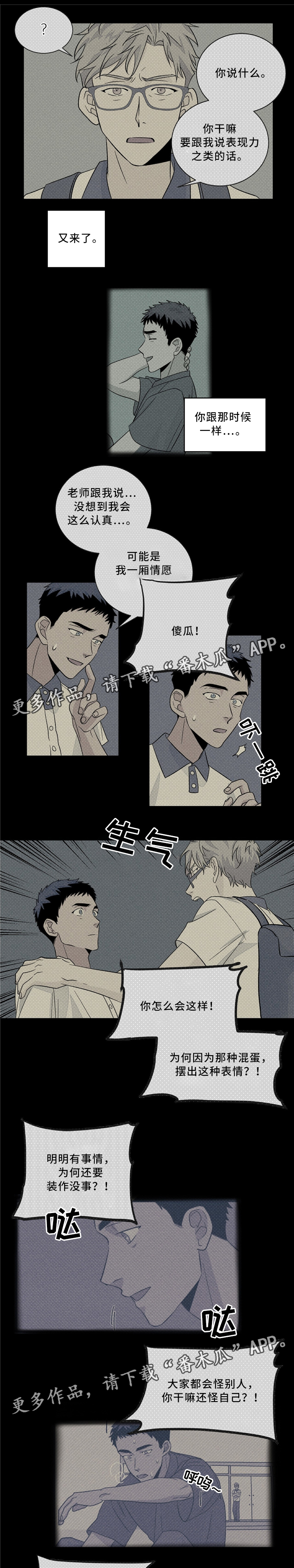 第37章：原因0